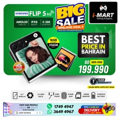 Page 15 in Big Sale at i Mart Bahrain