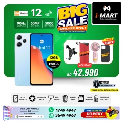 Page 30 in Big Sale at i Mart Bahrain