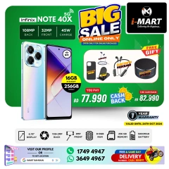 Page 17 in Big Sale at i Mart Bahrain