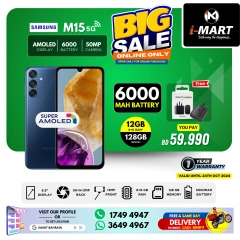 Page 8 in Big Sale at i Mart Bahrain