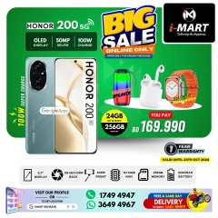 Page 50 in Big Sale at i Mart Bahrain