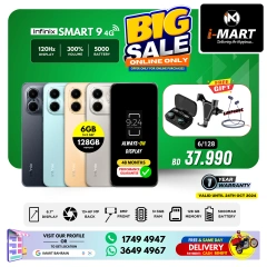 Page 39 in Big Sale at i Mart Bahrain