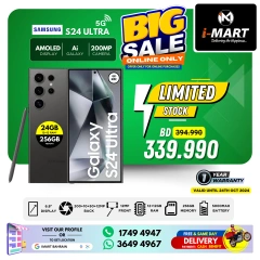 Page 5 in Big Sale at i Mart Bahrain