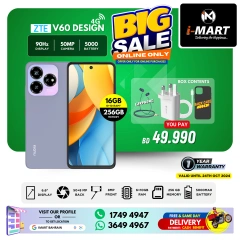 Page 16 in Big Sale at i Mart Bahrain