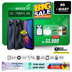 Page 42 in Big Sale at i Mart Bahrain