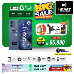 Page 9 in Big Sale at i Mart Bahrain