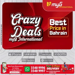 Page 1 in Crazy Deals at MYG International Bahrain