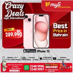 Page 12 in Crazy Deals at MYG International Bahrain