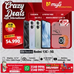 Page 7 in Crazy Deals at MYG International Bahrain