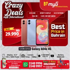 Page 3 in Crazy Deals at MYG International Bahrain