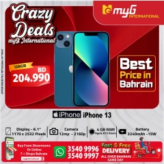 Page 11 in Crazy Deals at MYG International Bahrain