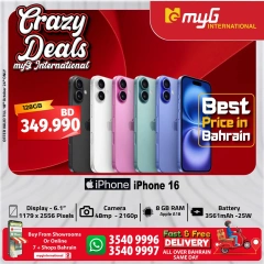 Page 15 in Crazy Deals at MYG International Bahrain