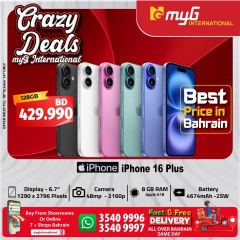 Page 16 in Crazy Deals at MYG International Bahrain