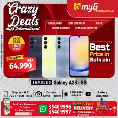 Page 5 in Crazy Deals at MYG International Bahrain