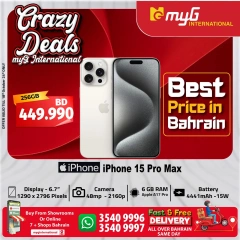 Page 14 in Crazy Deals at MYG International Bahrain