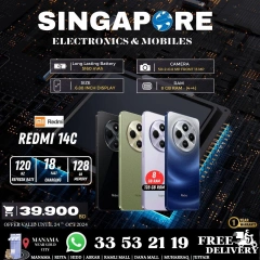 Page 17 in Hot Deals at Singapore Electronics Bahrain