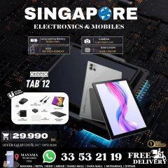 Page 25 in Hot Deals at Singapore Electronics Bahrain