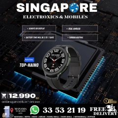 Page 22 in Hot Deals at Singapore Electronics Bahrain