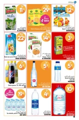 Page 21 in Discounts up to 70 percent at Aswak Assalam Morocco