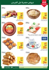 Page 4 in More offers every day at Carrefour Egypt