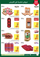 Page 3 in More offers every day at Carrefour Egypt