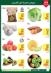 Page 5 in More offers every day at Carrefour Egypt