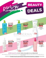 Page 10 in Beauty offers at Ruyan Bahrain