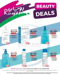 Page 4 in Beauty offers at Ruyan Bahrain