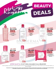 Page 1 in Beauty offers at Ruyan Bahrain