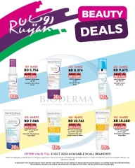 Page 6 in Beauty offers at Ruyan Bahrain