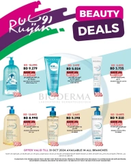 Page 2 in Beauty offers at Ruyan Bahrain