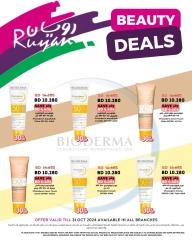 Page 7 in Beauty offers at Ruyan Bahrain