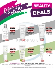 Page 9 in Beauty offers at Ruyan Bahrain