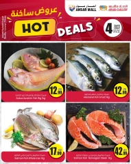 Page 2 in Hot Deals at Ansar Mall & Gallery UAE