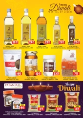 Page 33 in Diwali Deals at Al Adil UAE