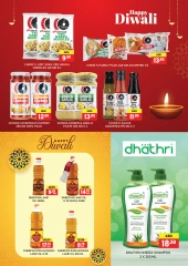 Page 17 in Diwali Deals at Al Adil UAE