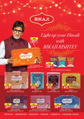 Page 19 in Diwali Deals at Al Adil UAE