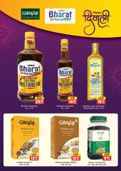 Page 36 in Diwali Deals at Al Adil UAE