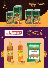 Page 39 in Diwali Deals at Al Adil UAE