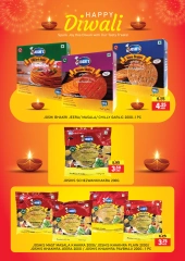 Page 40 in Diwali Deals at Al Adil UAE