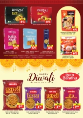 Page 15 in Diwali Deals at Al Adil UAE