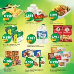 Página 3 en Ofertas frescas en Gulf Mart Kuwait