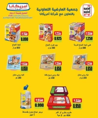 Página 3 en Ofertas de octubre en Cooperativa Al Ardiya Kuwait