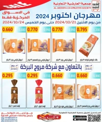 Página 8 en Ofertas de octubre en Cooperativa Al Ardiya Kuwait