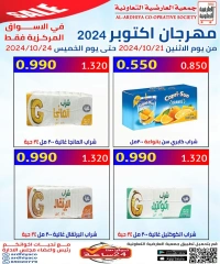 Página 11 en Ofertas de octubre en Cooperativa Al Ardiya Kuwait