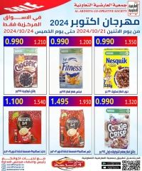 Página 13 en Ofertas de octubre en Cooperativa Al Ardiya Kuwait