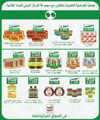 Página 7 en Ofertas de octubre en Cooperativa Al Ardiya Kuwait