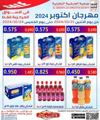 Página 10 en Ofertas de octubre en Cooperativa Al Ardiya Kuwait