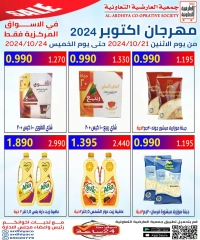 Página 16 en Ofertas de octubre en Cooperativa Al Ardiya Kuwait