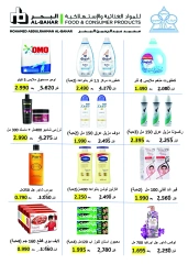 Página 21 en Ofertas de octubre en cooperativa riqqa Kuwait